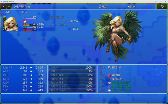 巴哈姆特1-REMAKE(BAHAMUT1-REMAKE) screenshot 10