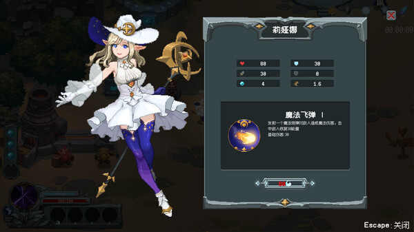Magic Rune Stone screenshot 1