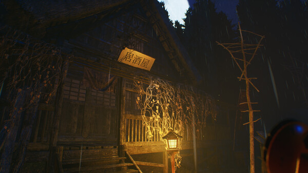 The Sinking Forest - 沈んだ森 - screenshot 8