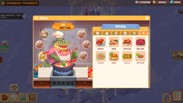 Idle Animal Plaza screenshot 9