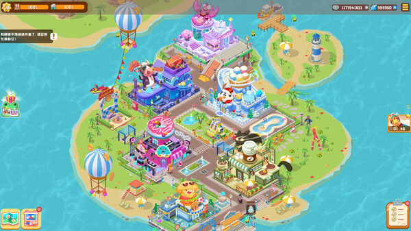 Idle Animal Plaza screenshot 1