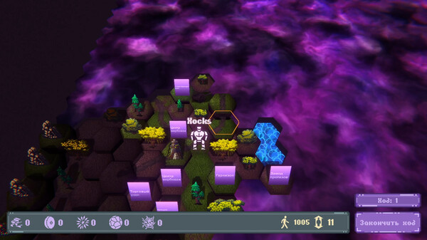 Eternal Rifts screenshot 1