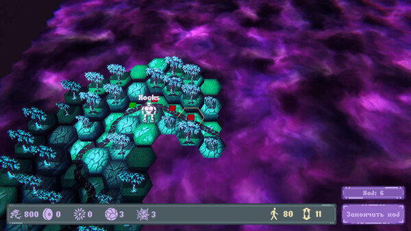 Eternal Rifts screenshot 2