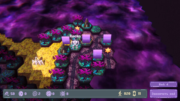 Eternal Rifts screenshot 4