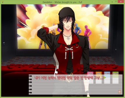 Dandelion - Wishes brought to you - screenshot 11