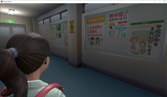 Stranger Watch screenshot 3
