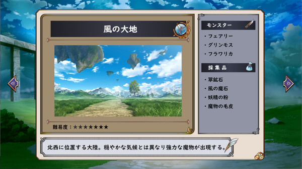 Abyss Rebirth screenshot 3