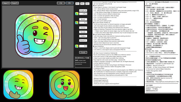 DiuTaMaPro screenshot 1