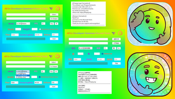 DiuTaMaPro screenshot 2