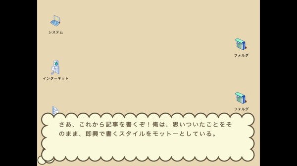 風雨来記 screenshot 4