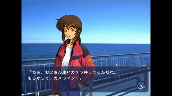 風雨来記 screenshot 3