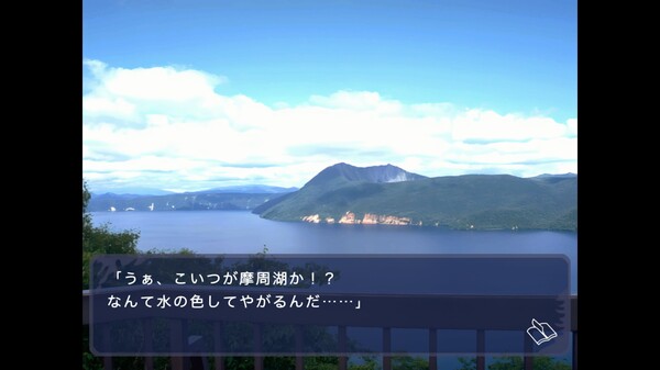 風雨来記 screenshot 2