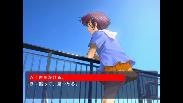 風雨来記 screenshot 1
