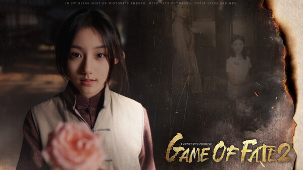 Game of Fate 2: A Century's Promise screenshot 11