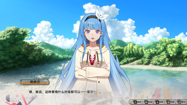 愚者之梦：零时将至 screenshot 4