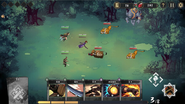 Fengdu Chronicles of battle screenshot 3