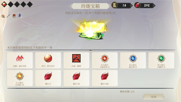 Fengdu Chronicles of battle screenshot 11