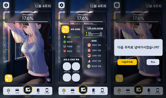 Our Portfolio screenshot 1