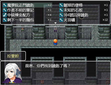 Legend of the Moon Scar screenshot 5