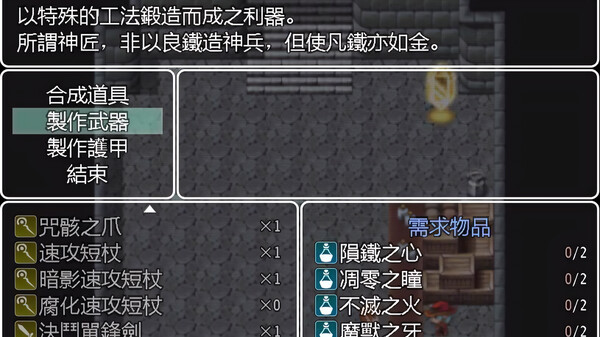 Legend of the Moon Scar screenshot 3