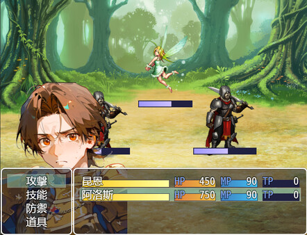 Legend of the Moon Scar screenshot 1