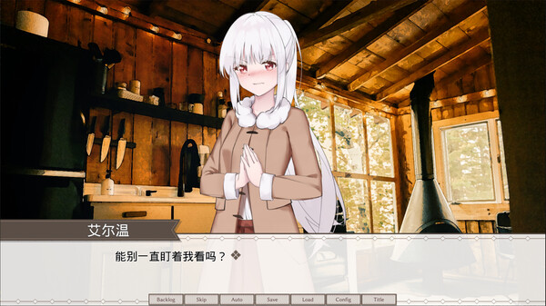 作为游戏和诗歌的世界 screenshot 1