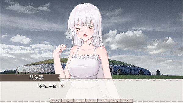 作为游戏和诗歌的世界 screenshot 2