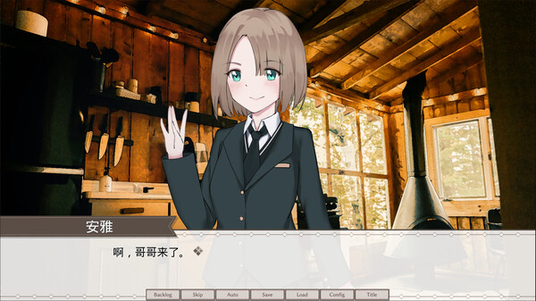 作为游戏和诗歌的世界 screenshot 3