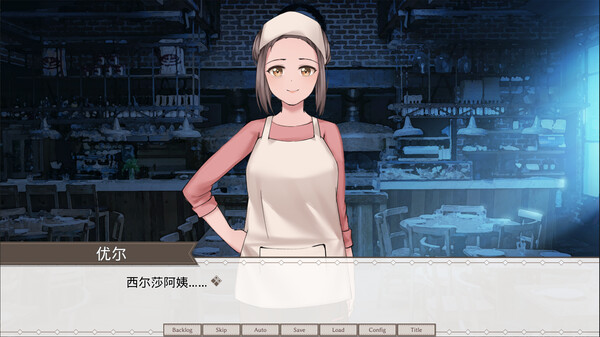 作为游戏和诗歌的世界 screenshot 4