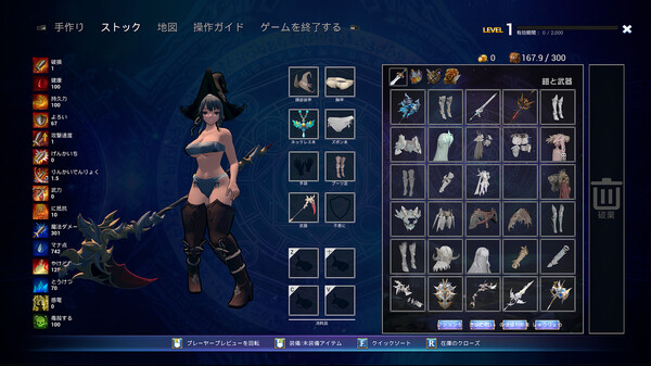 Goblin: Mutation screenshot 3