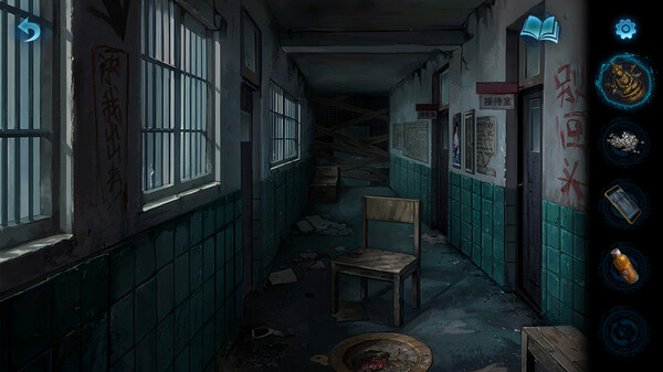 Paper Bride 6 Nightmare screenshot 2