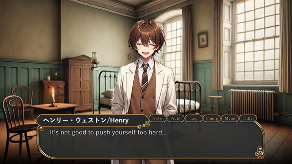 Queen Ant Perfume -The Mad Love of Jack the Ripper- screenshot 5