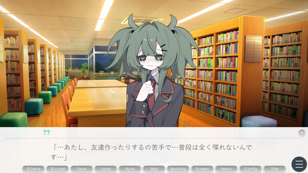 Syutyaku Gakuen screenshot 5