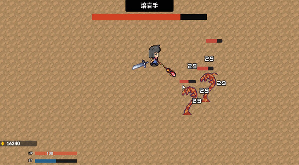 ROGUE HANDS! screenshot 4