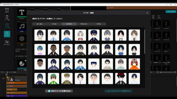 VARK SHORTS Premium screenshot 6