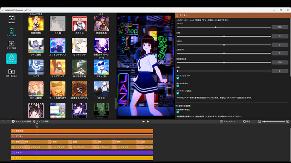 VARK SHORTS Premium screenshot 1