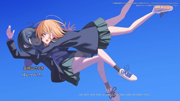 C.V. 私と私の中の人 The Fourth Insider screenshot 6