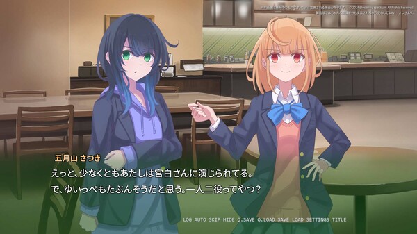 C.V. 私と私の中の人 The Fourth Insider screenshot 2