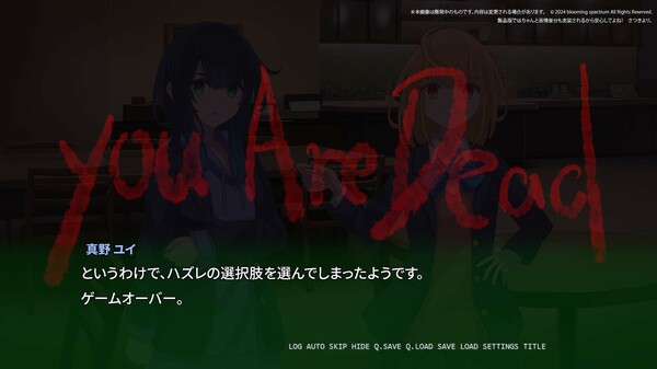 C.V. 私と私の中の人 The Fourth Insider screenshot 3