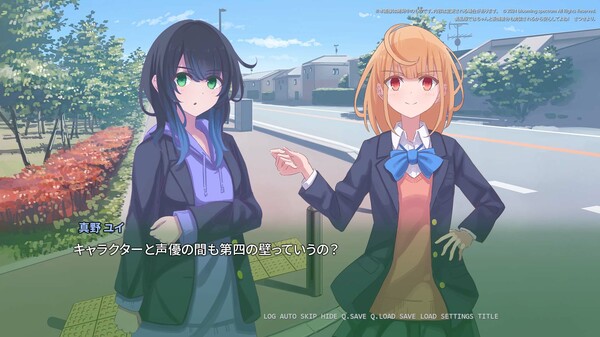 C.V. 私と私の中の人 The Fourth Insider screenshot 5