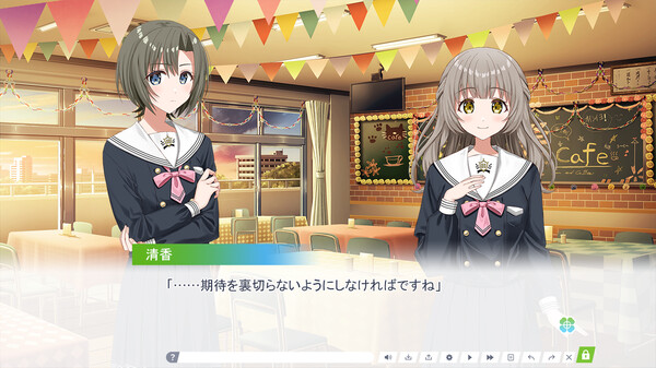 Clover Reset screenshot 5