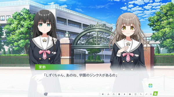 Clover Reset screenshot 4
