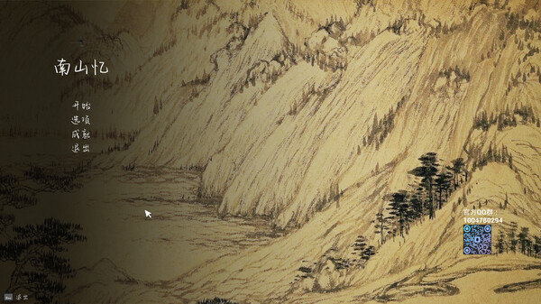 The Memory In Walden Pond screenshot 2