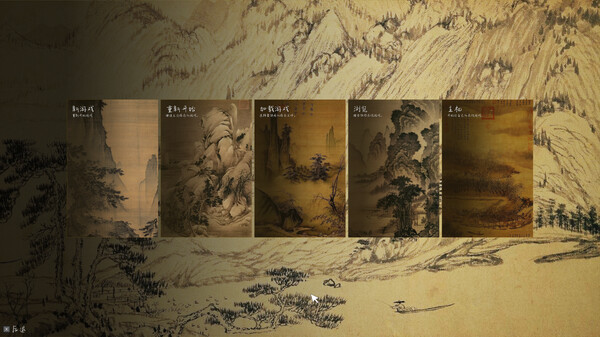 The Memory In Walden Pond screenshot 1