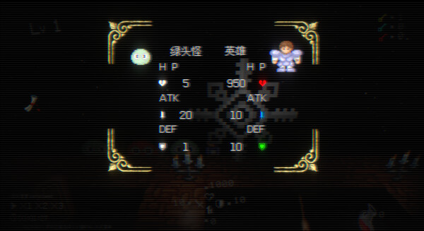 MagicTowerReset screenshot 2