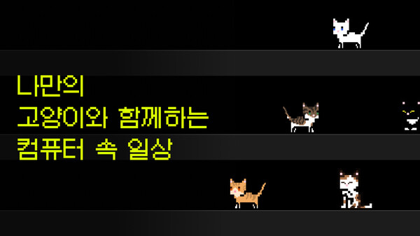 purrounding screenshot 2