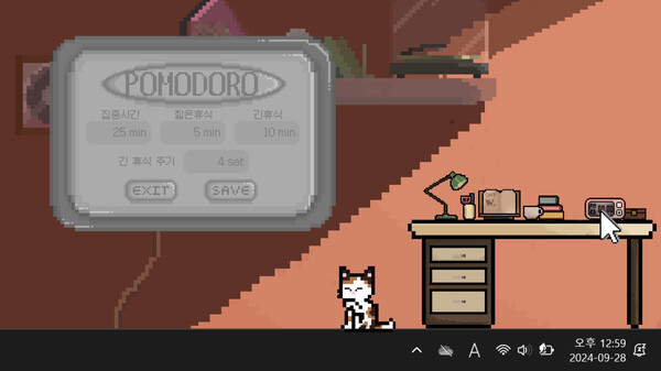 purrounding screenshot 4