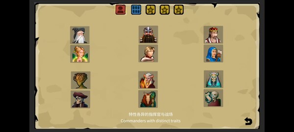 Endless Conflict screenshot 4