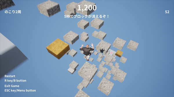 Man on the Block screenshot 3