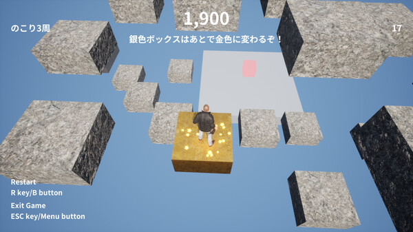 Man on the Block screenshot 4